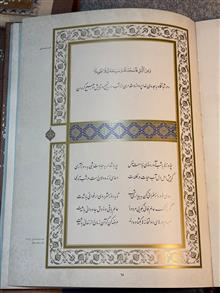 تجلی