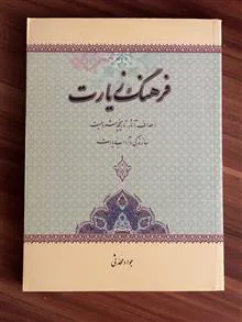 کتاب