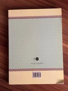 کتاب