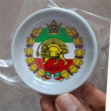 نعلبکی