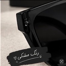 عینک