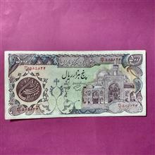 اسکناس