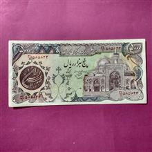 اسکناس