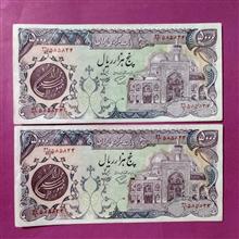 اسکناس