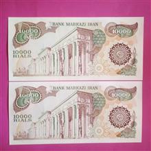 اسکناس