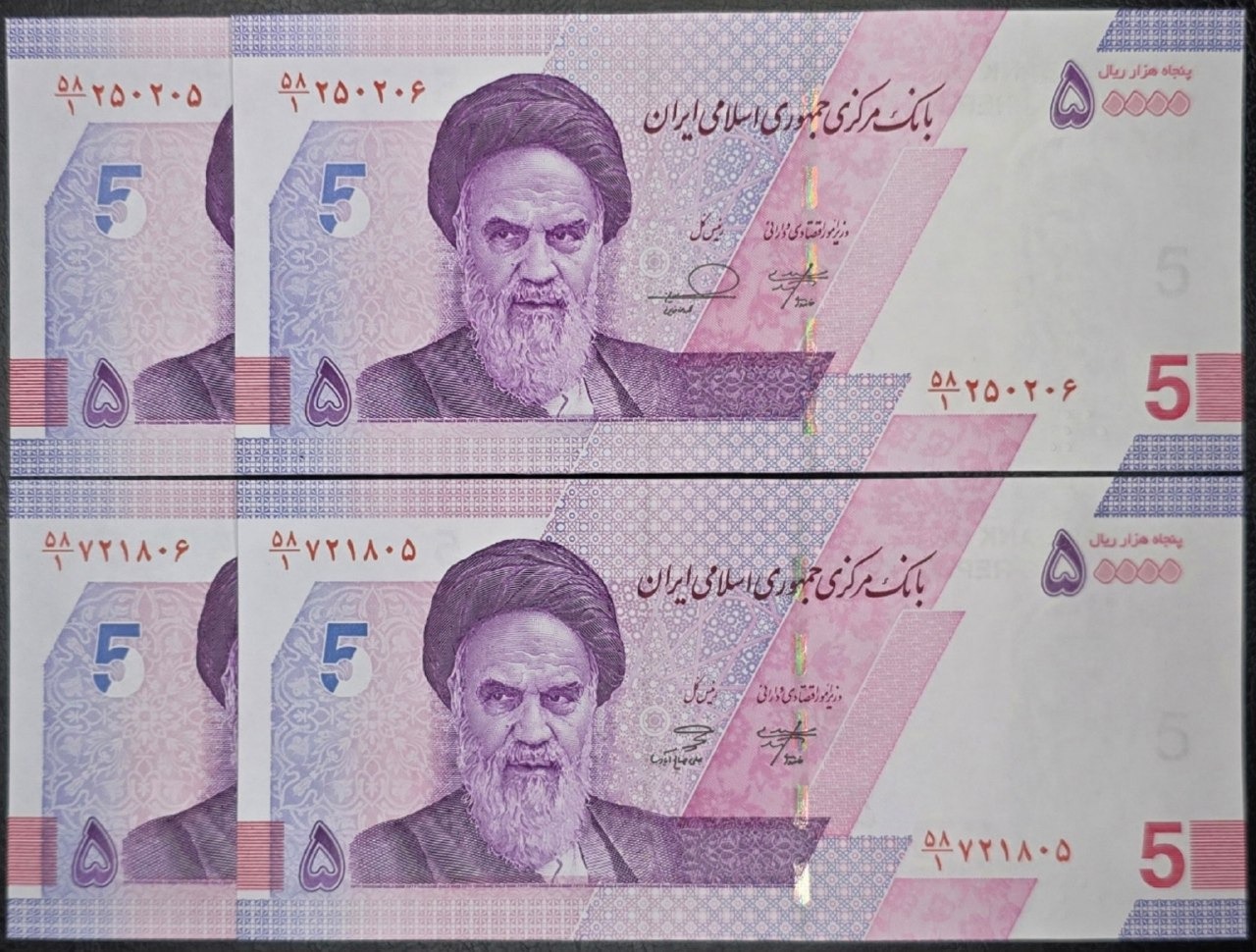 اسکناس ارور 50000 ریال جدید خاندوزی