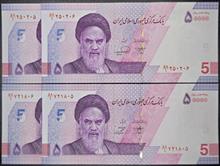 اسکناس
