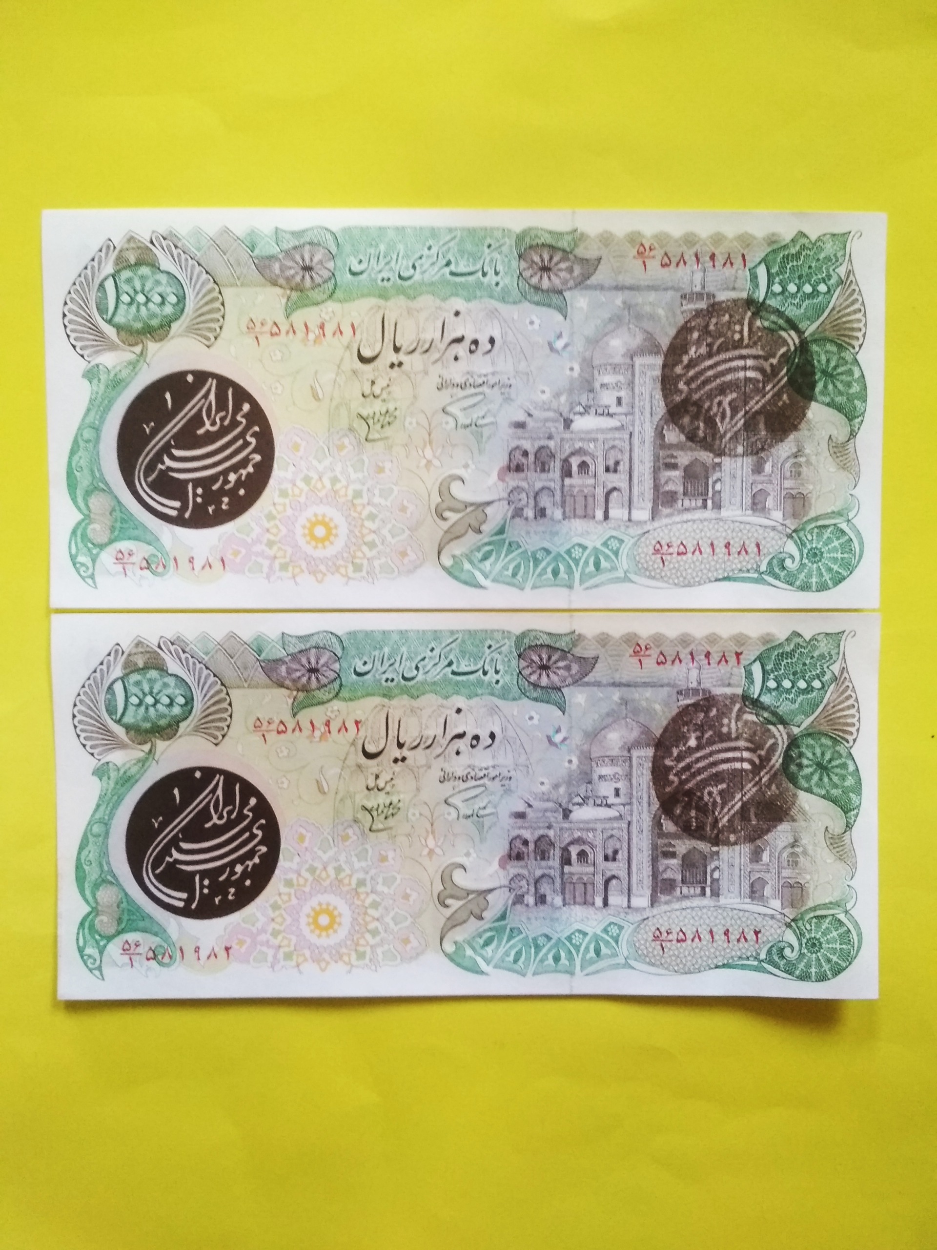 اسکناس 10000 ریال بارگاهی 3مهر