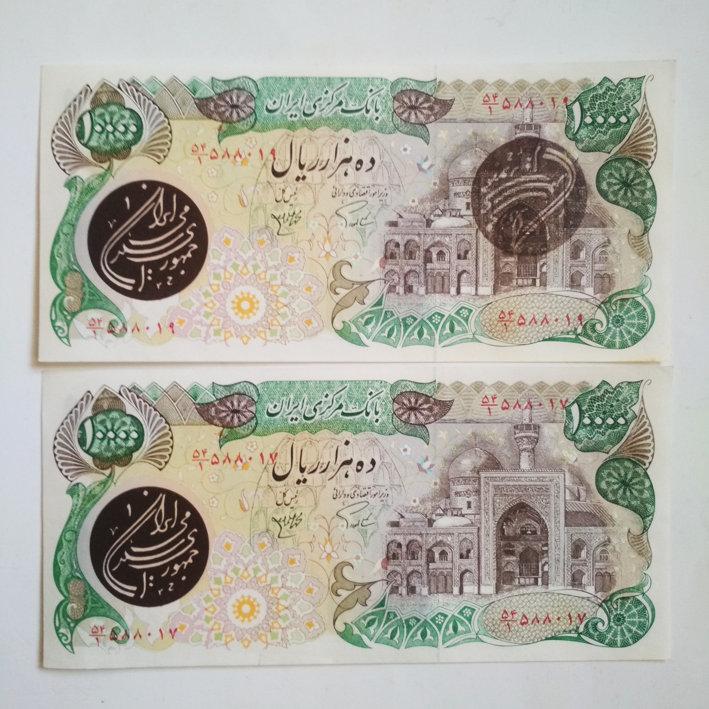 اسکناس سورشارژ 10000 ریال 3مهر بارگاهی