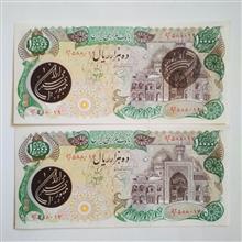 اسکناس