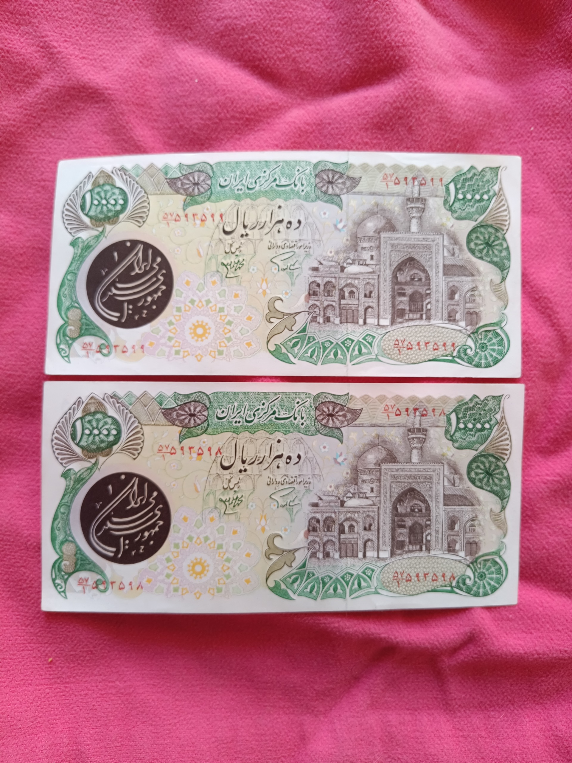 اسکناس بارگاهی 10000 ریال 3مهر