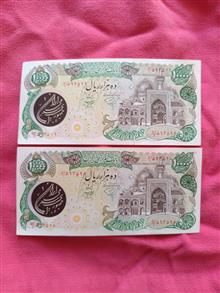 اسکناس