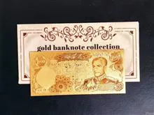 اسکناس