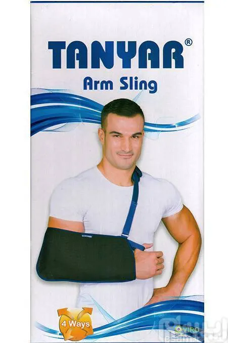 آویز دست آرم اسلینگ