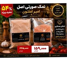 پودر