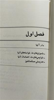 روانشناسی