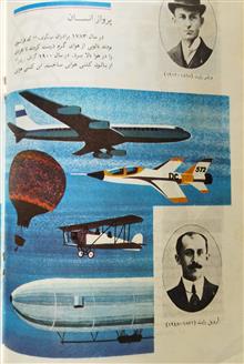 اختراعات