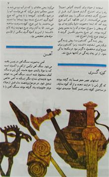 اختراعات