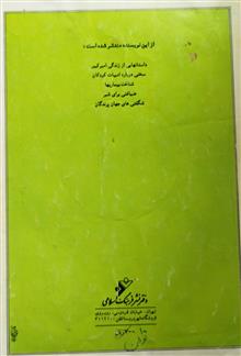 اختراعات