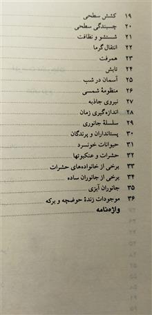 شناخت