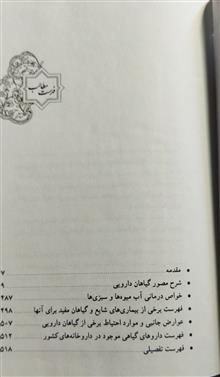 فرهنگ