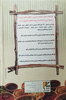 فرهنگ