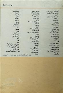 کتاب