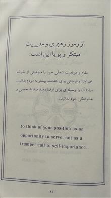 رموز