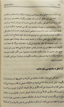 موفقیت