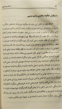 موفقیت