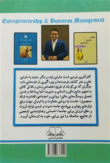 کارافرینی