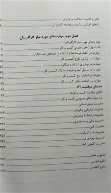 کارافرینی