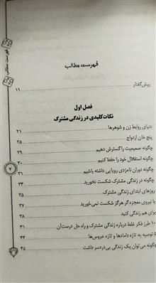 فقط