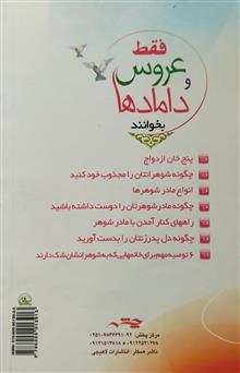فقط