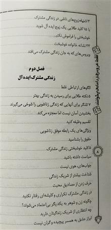 فقط