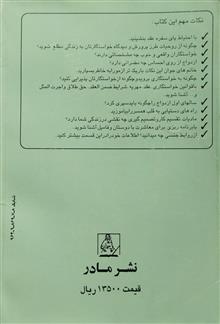 جوانان