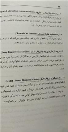 مبانی