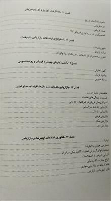 مبانی
