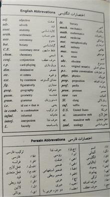 فارسی