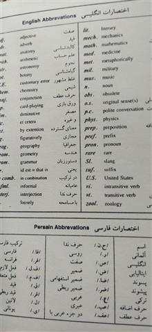 فارسی