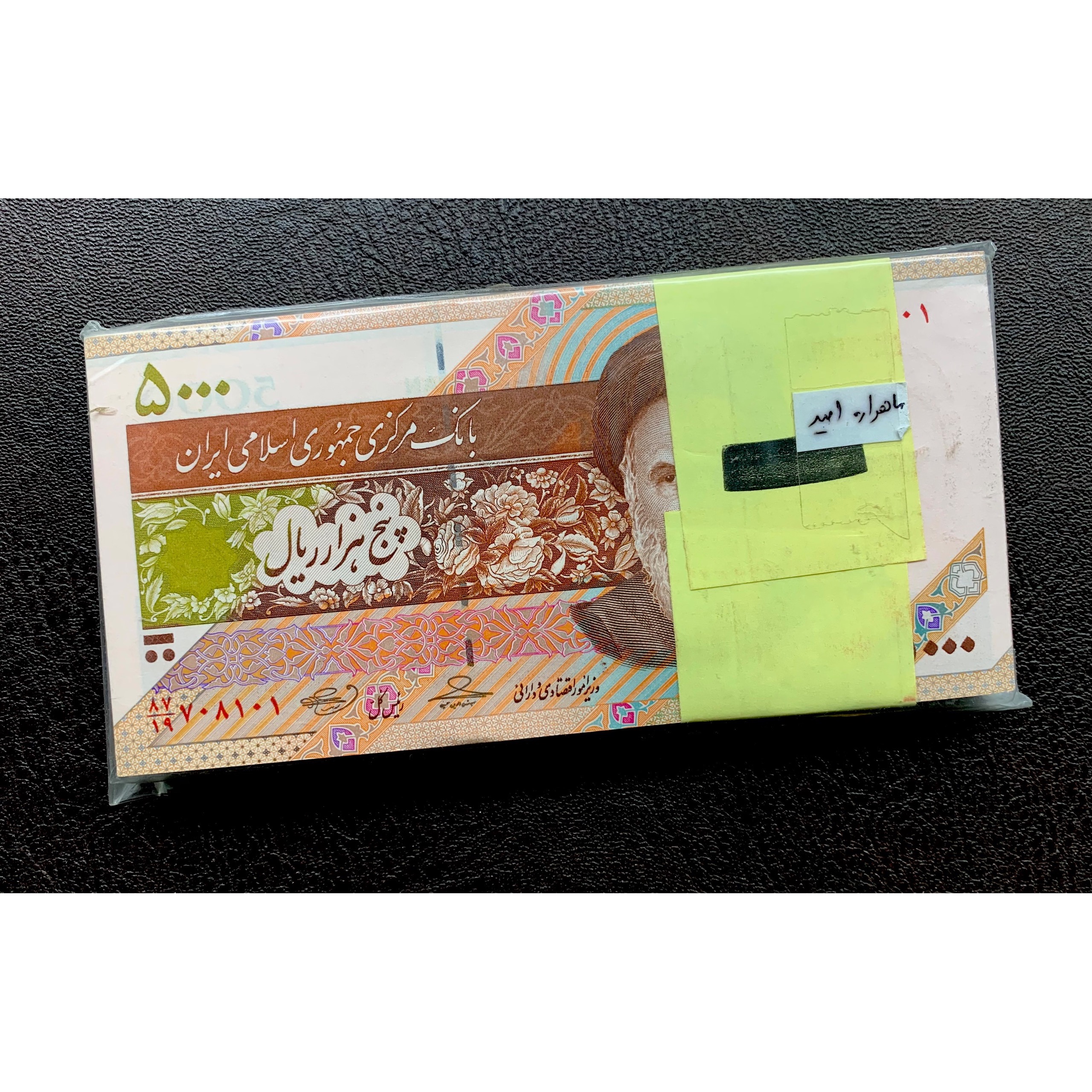 بسته پانصدی حسینی بهمنی ماهواره
