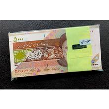 بسته