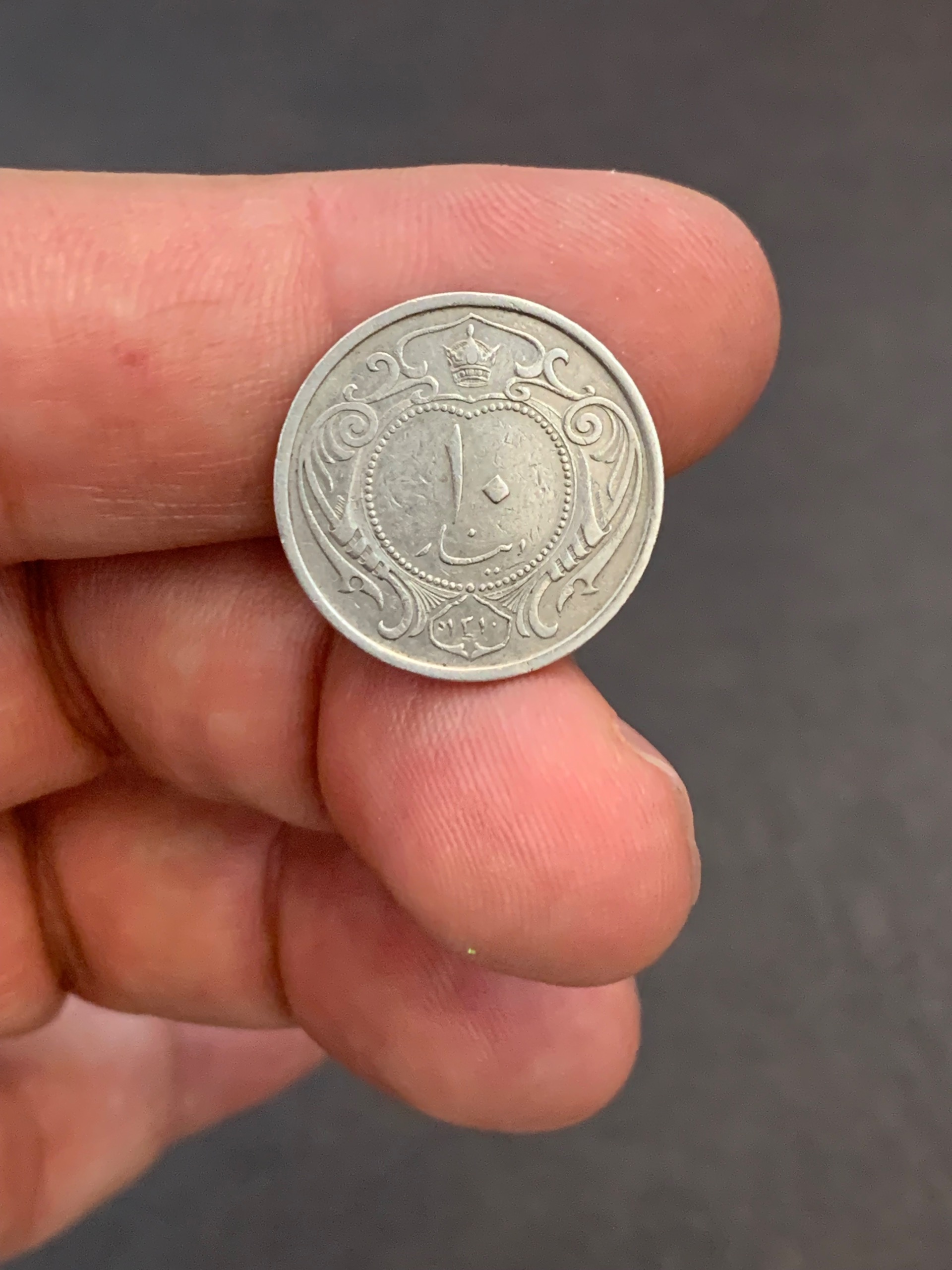 10 ده دینار نیکل رضا شاه 1310