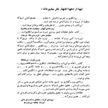 روانکاوی