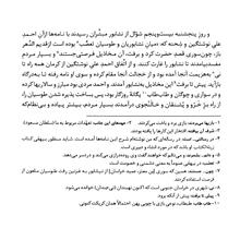 دیبای