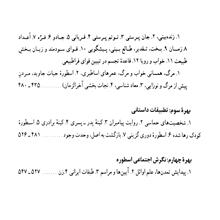 نقد