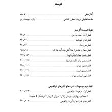 نقد