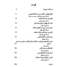 تن
