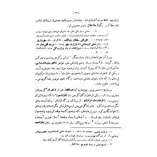 زندگانی