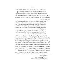 زندگانی